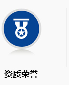 服務(wù)項(xiàng)目