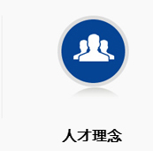 榮譽(yù)資質(zhì)